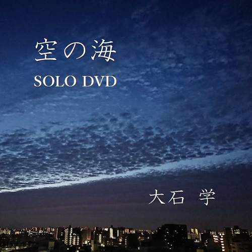Ίw Solo ůCvDVD[AAA-001]